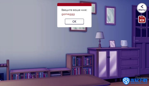 新版病娇神代类,安卓手游,第2张