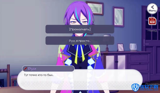 新版病娇神代类,安卓手游,第4张