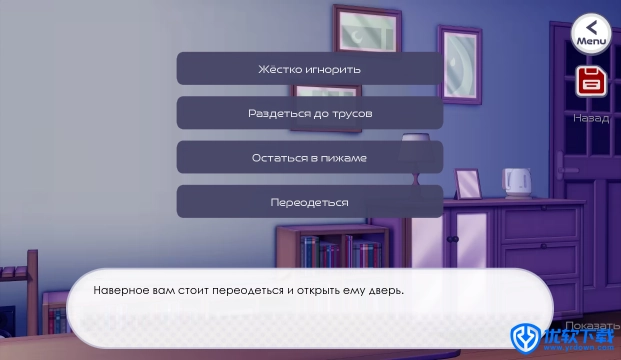 新版病娇神代类,安卓手游,第3张