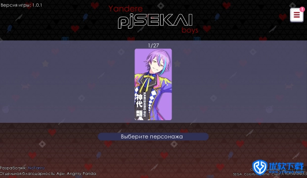 新版病娇神代类,安卓手游,第7张