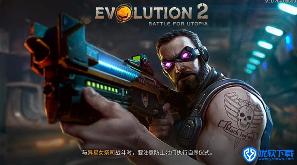 进化2乌托邦之战,进化2乌托邦之战,安卓手游,第1张