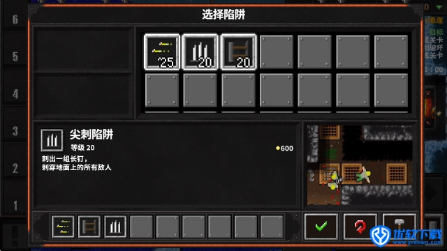 地牢战争2,安卓手游,第6张