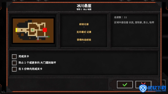 地牢战争2,安卓手游,第5张