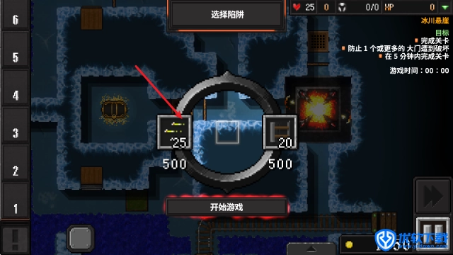 地牢战争2,安卓手游,第7张