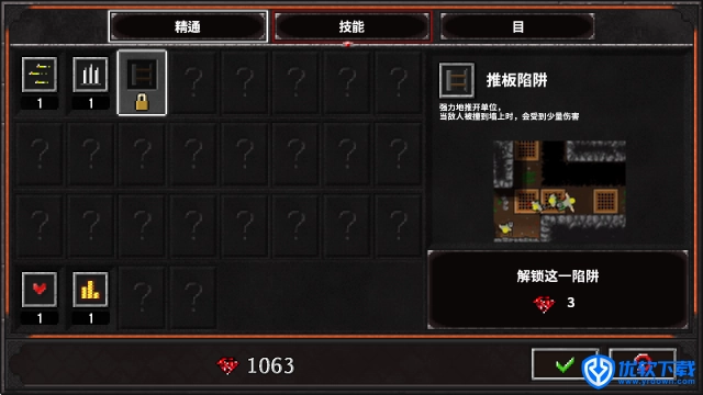 地牢战争2,安卓手游,第11张