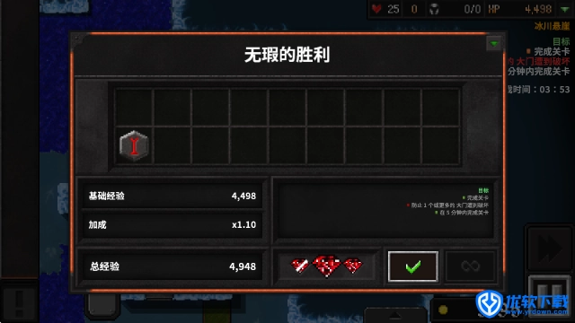 地牢战争2,安卓手游,第10张