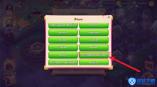 寓言小镇,安卓手游,第3张