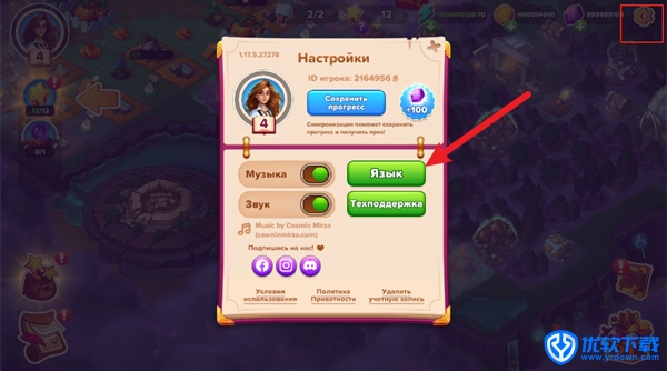 寓言小镇,安卓手游,第2张