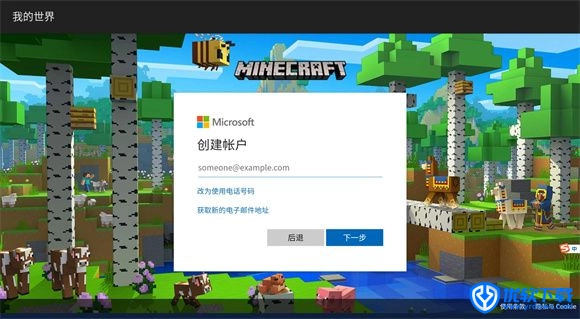 我的世界国际服,安卓手游,第4张