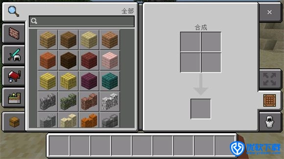 我的世界国际服,安卓手游,第9张