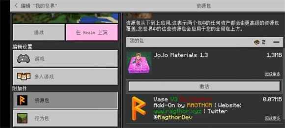 我的世界国际服,安卓手游,第13张