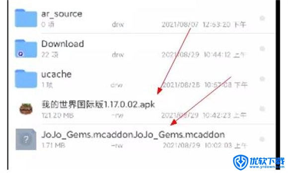 我的世界国际服,安卓手游,第12张