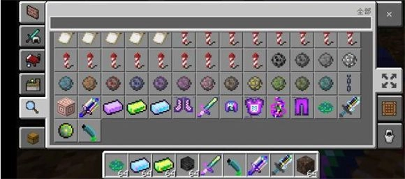 我的世界国际服,安卓手游,第15张