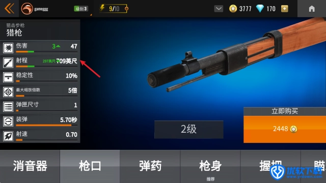 狙击行动,安卓手游,第8张 狙击行动,安卓手游,第8张