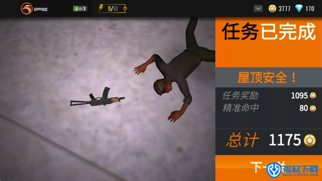 狙击行动,安卓手游,第6张 狙击行动,安卓手游,第6张