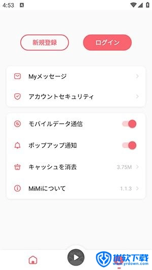 mimi广播剧,电子阅读,第2张