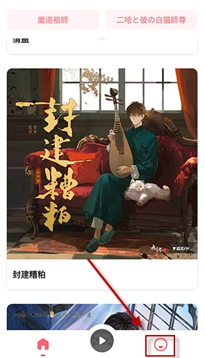 mimi广播剧,mimi广播剧,电子阅读,第1张