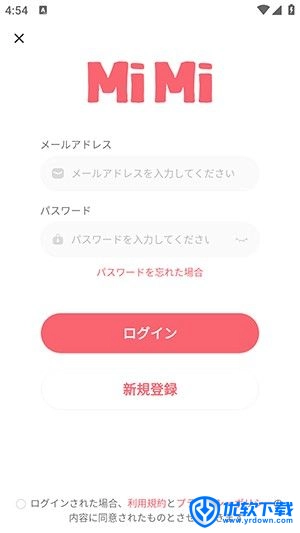 mimi广播剧,电子阅读,第3张