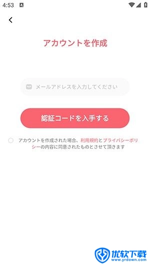 mimi广播剧,电子阅读,第4张