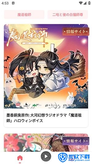 mimi广播剧,电子阅读,第9张