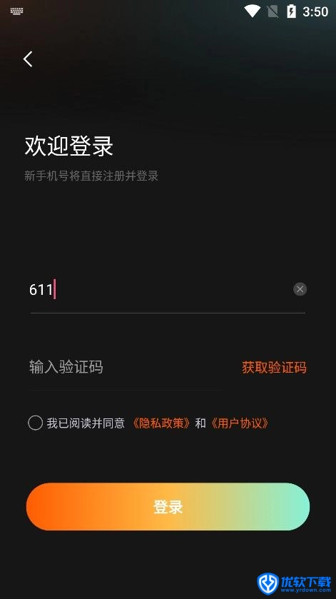 小红刷短剧,影音播放,第10张 小红刷短剧,影音播放,第10张