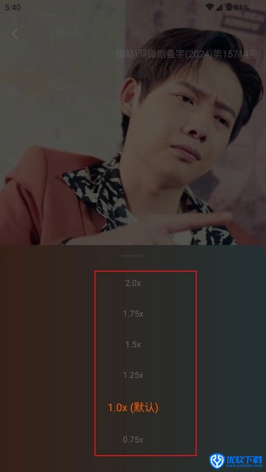 小红刷短剧,影音播放,第14张 小红刷短剧,影音播放,第14张