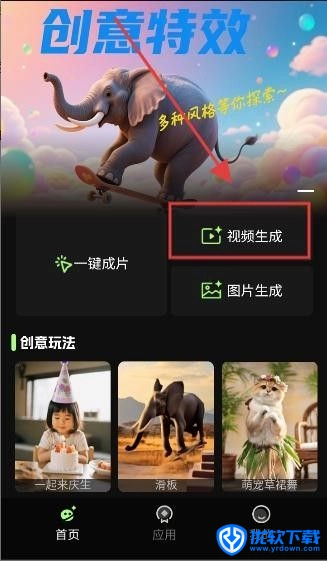 灵梦ai,AI软件,第2张