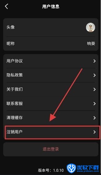 灵梦ai,AI软件,第7张