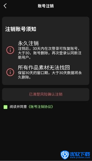 灵梦ai,AI软件,第8张