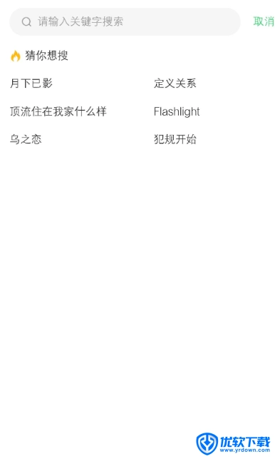 氢次元,电子阅读,第2张