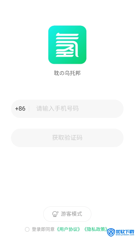 氢次元,电子阅读,第12张