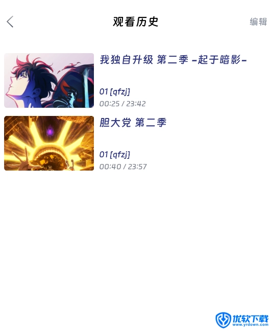 QiFun动漫,影音播放,第8张 QiFun动漫,影音播放,第8张