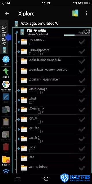 Xplore,文件管理,第9张