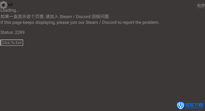 MTool模拟器,游戏工具,第2张