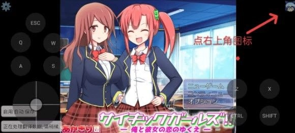 MTool模拟器,游戏工具,第5张