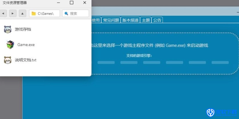 MTool模拟器,游戏工具,第12张