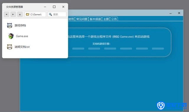 MTool模拟器,游戏工具,第8张