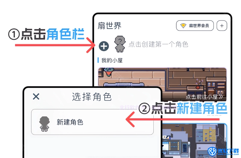 空扇区,聊天工具,第1张 空扇区,空扇区,聊天工具,第1张