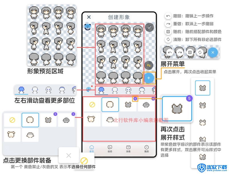 空扇区,聊天工具,第5张 空扇区,聊天工具,第5张