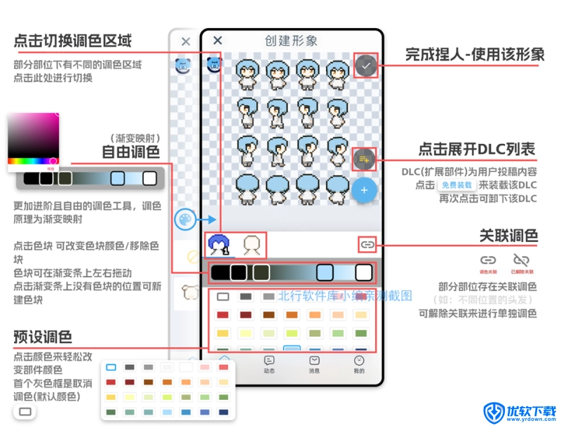 空扇区,聊天工具,第6张 空扇区,聊天工具,第6张