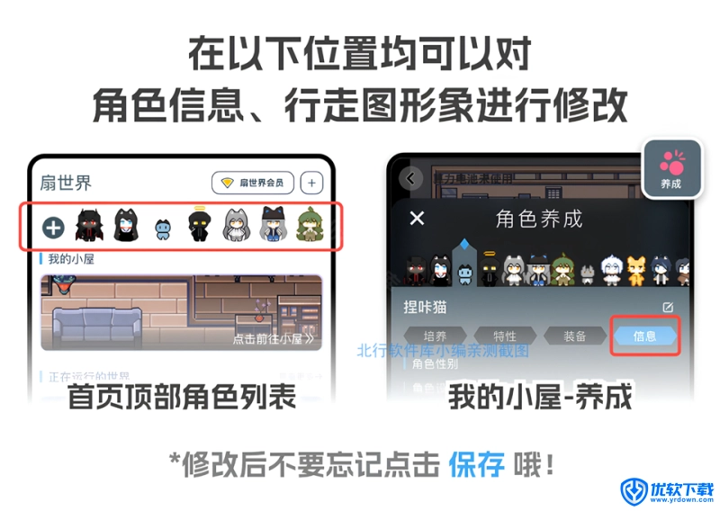 空扇区,聊天工具,第9张 空扇区,聊天工具,第9张