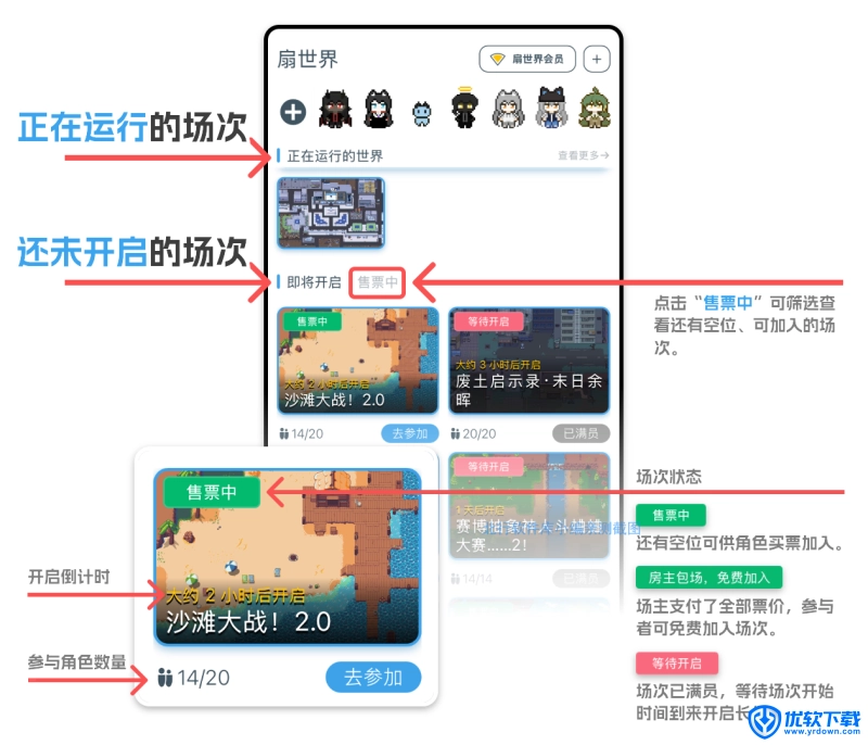 空扇区,聊天工具,第10张 空扇区,聊天工具,第10张