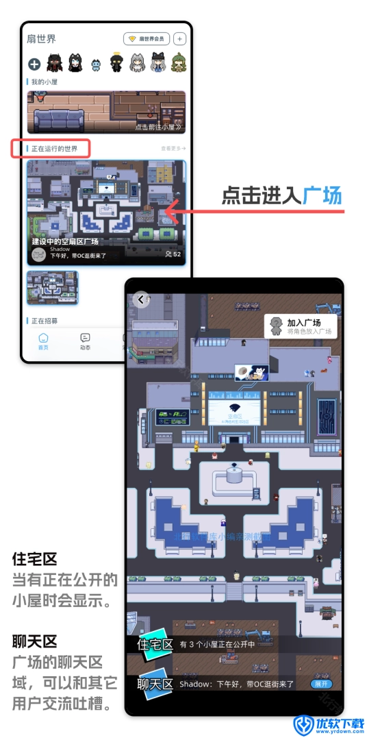 空扇区,聊天工具,第12张 空扇区,聊天工具,第12张