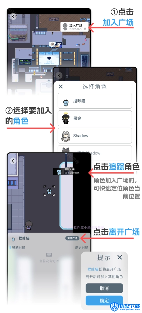空扇区,聊天工具,第13张 空扇区,聊天工具,第13张
