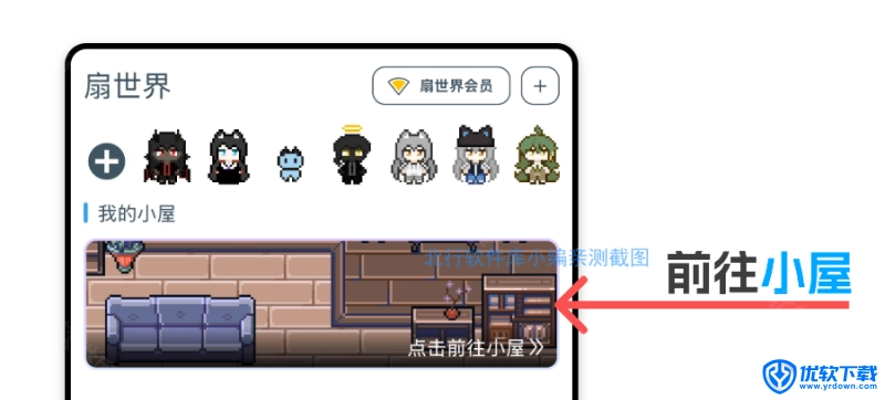 空扇区,聊天工具,第14张 空扇区,聊天工具,第14张