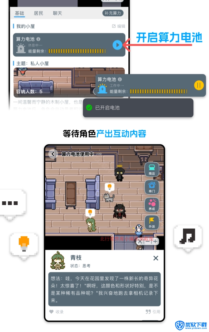 空扇区,聊天工具,第16张 空扇区,聊天工具,第16张