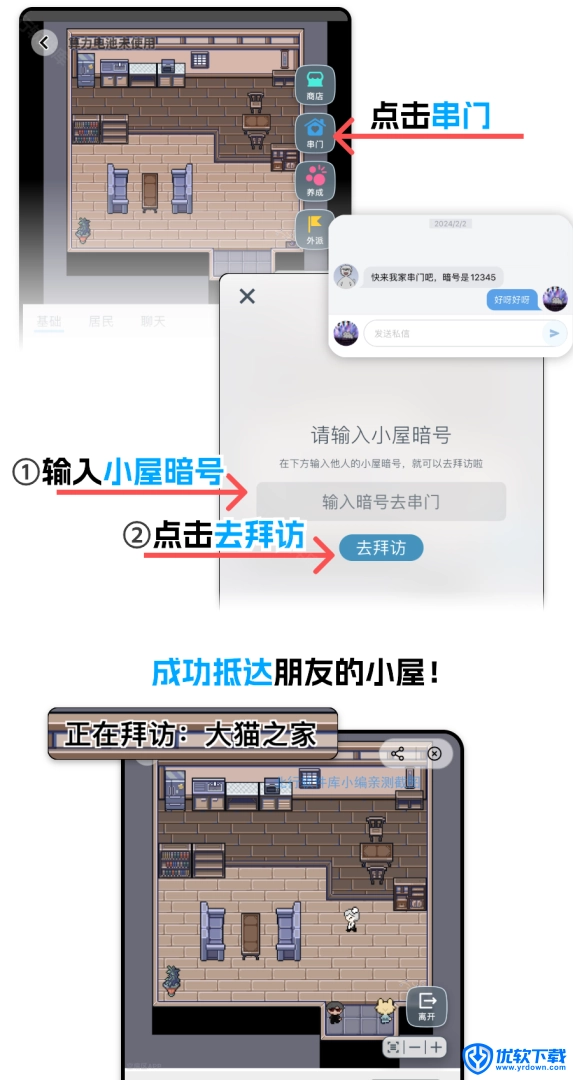 空扇区,聊天工具,第17张 空扇区,聊天工具,第17张
