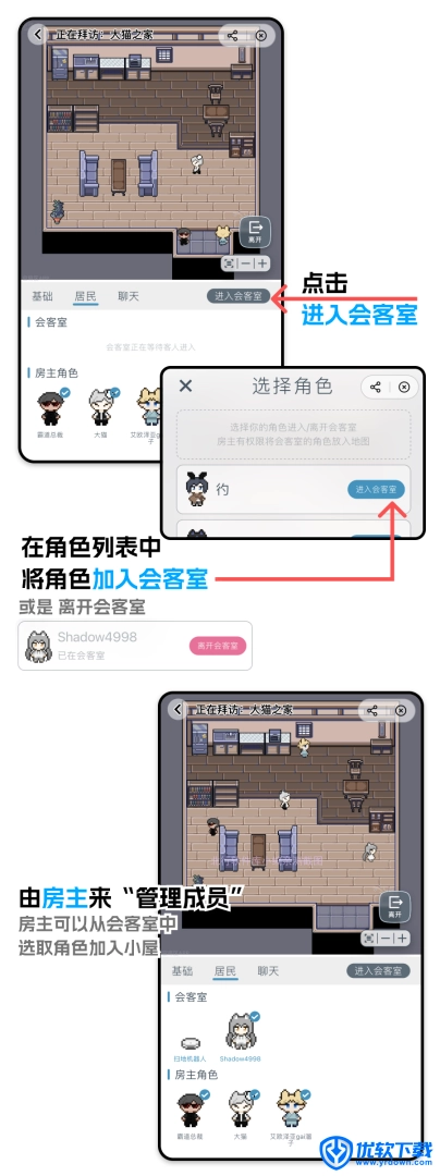 空扇区,聊天工具,第18张 空扇区,聊天工具,第18张