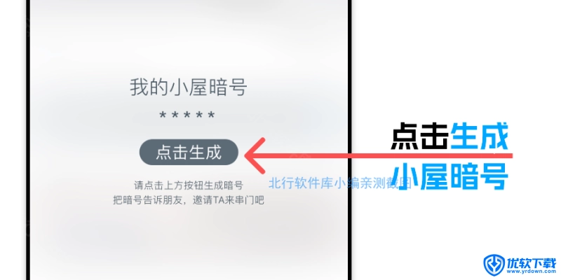 空扇区,聊天工具,第19张 空扇区,聊天工具,第19张