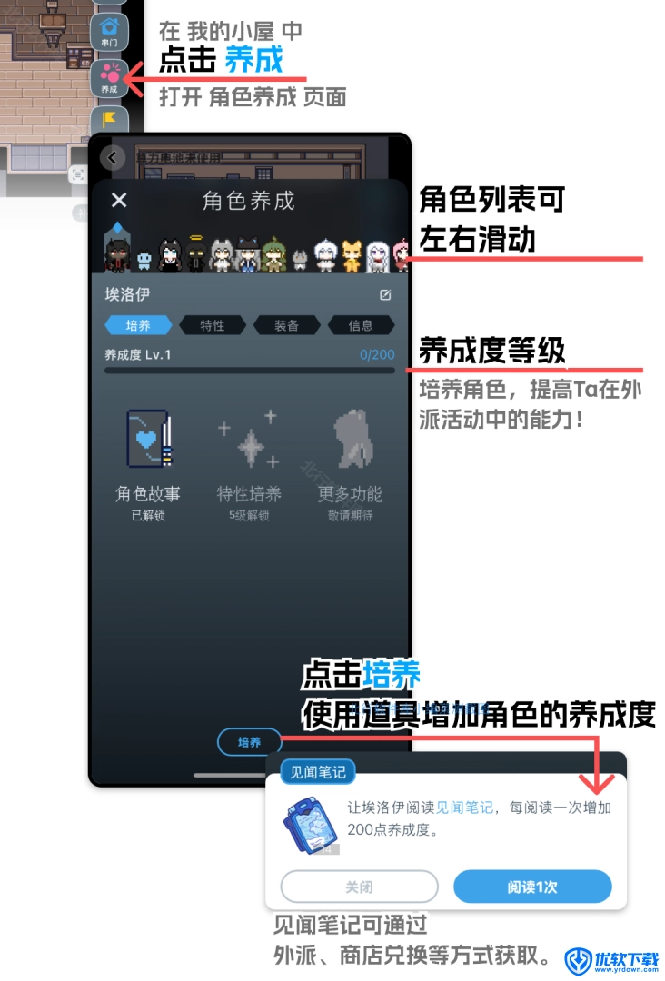 空扇区,聊天工具,第21张 空扇区,聊天工具,第21张